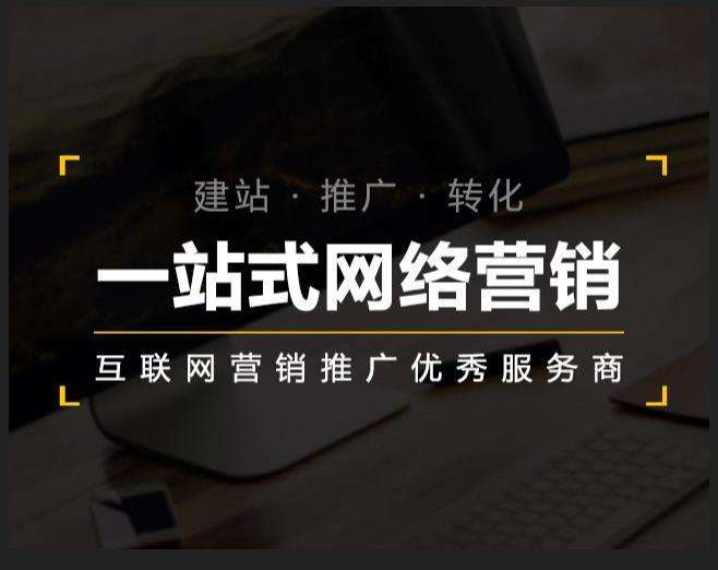 宜良企业如何怎么利用网络推广抓取潜在客户
