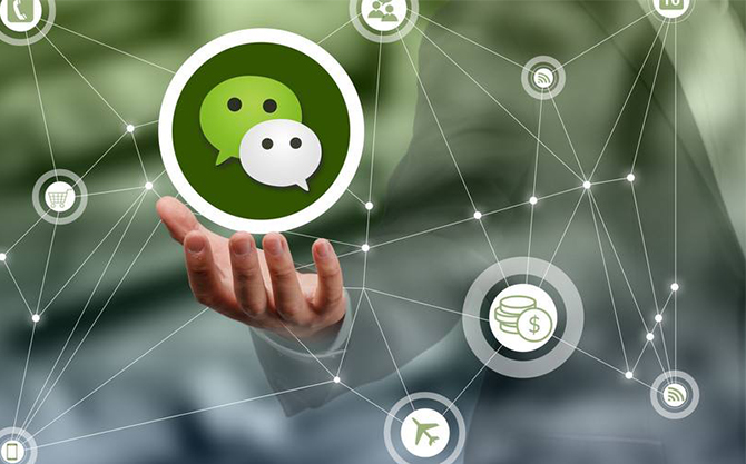 宜良浅析微信开发可以为企业带来的几个作用