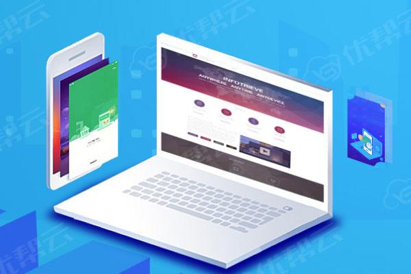 宜良分析企业在网页设计中需要注意的几个常见问题