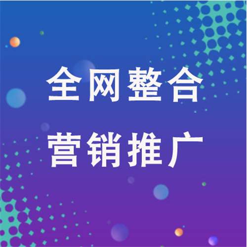 宜良企业网络推广老是没有客户的原因是什么呢