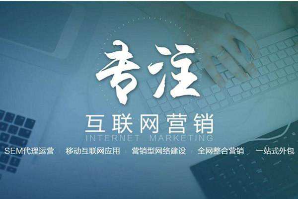 宜良电商行业做网络推广需要具备的条件有哪些